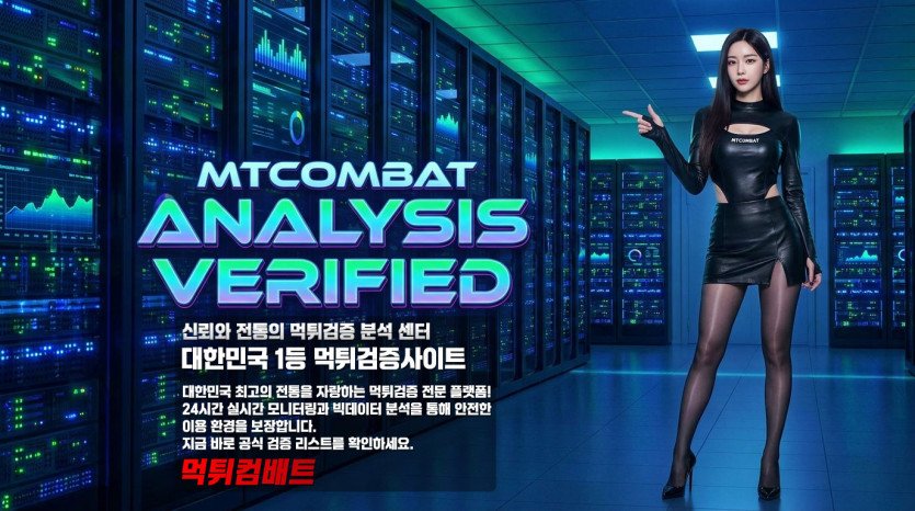 충전 직후 보유금 삭제 대응 방법