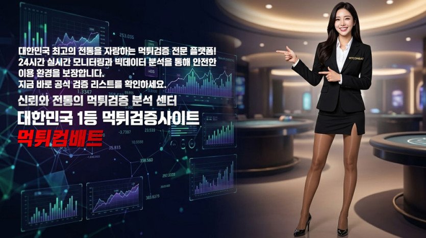 가상자산 환전 지연을 통한 자금 갈취 및 통합 블랙리스트를 통한 유저 차단 아키텍처 분석 다이어그램