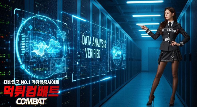 고액 당첨 시 계정 차단 전 반드시 확보해야 할 3대 디지털 증거 목록