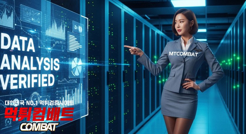  카지노 게임 기록 삭제 시 에볼루션 본사를 통한 데이터 대조 방법