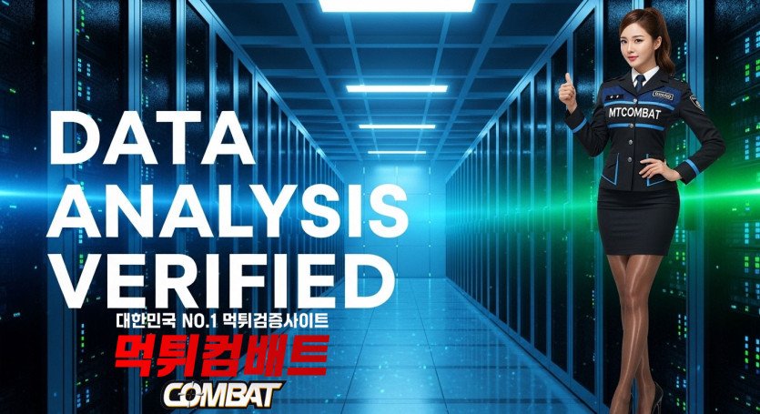 먹튀 사이트의 강제 로그아웃 수법과 서버 세션 데이터 대조를 통한 기술적 증거 확보 과정 안내 이미지