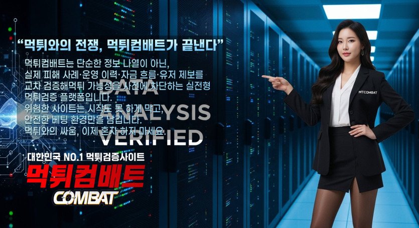 무분별한 금융 거래내역 요구 대응 및 개인정보 유출 방지 노하우