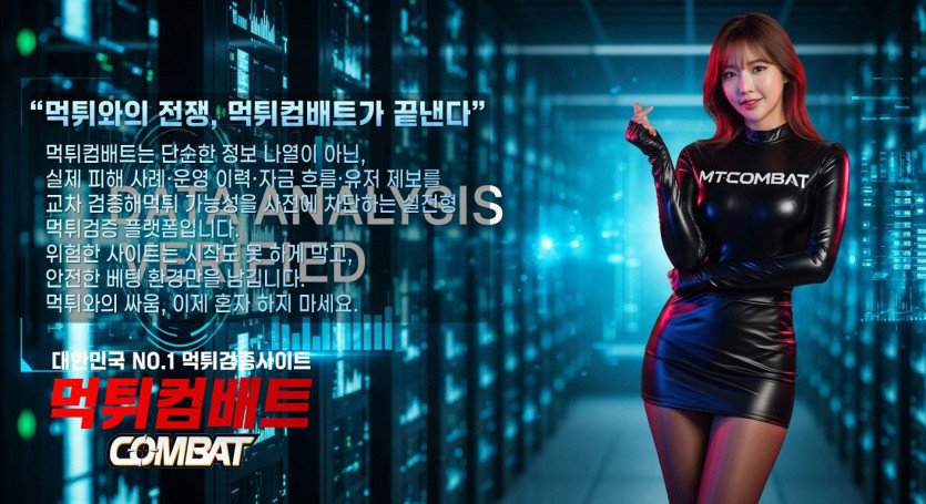 적특 반복 적용 사례 이미지