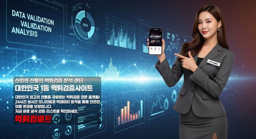 환전 지연 핑계를 통한 원금 갈취 구조 분석 