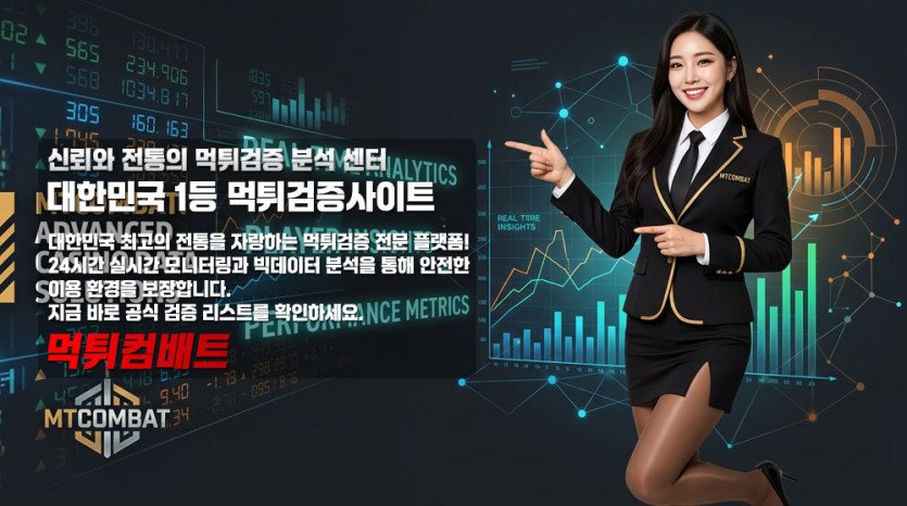 영세 먹튀 사이트의 자금 고갈 및 소액 당첨금 갈취 아키텍처 분석 다이어그램