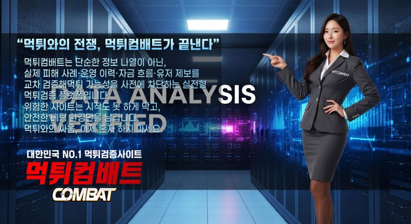 보이스피싱 자금 연루 계좌 정지 대응 및 법적 소명 완전 정복