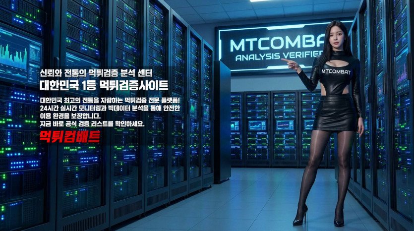 출금 차단 대응 방법 단계별 정리