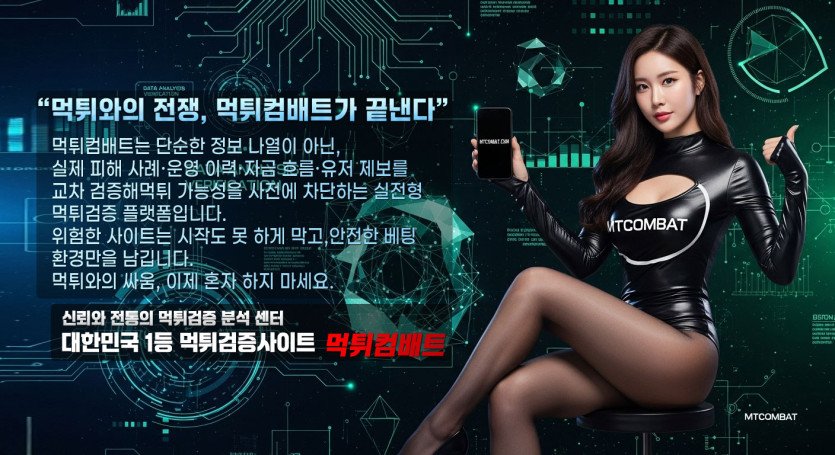 보이스피싱 자금 유입 차단 방법 안내 이미지