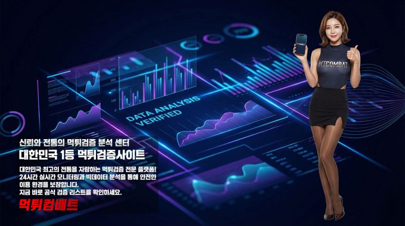 소액 미지급 및 입구컷 대응을 위한 기술적 증거 보전 매뉴얼