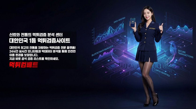 당첨금 미지급 건에 대한 기술적 증거 보전 노하우 공개