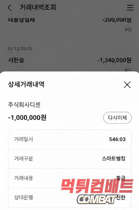 하이퍼카지노 먹튀