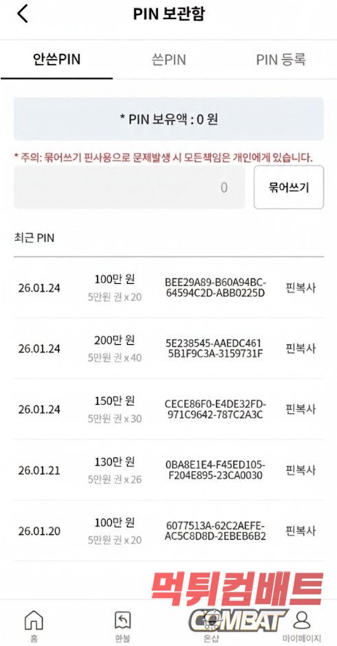 하이퍼카지노 먹튀