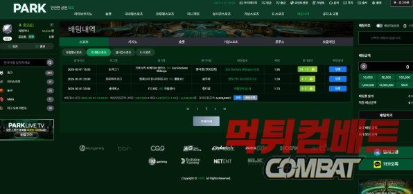 파크 먹튀 - 640만원 당첨 후 텔레그램 유도 및 허위 작업 드립