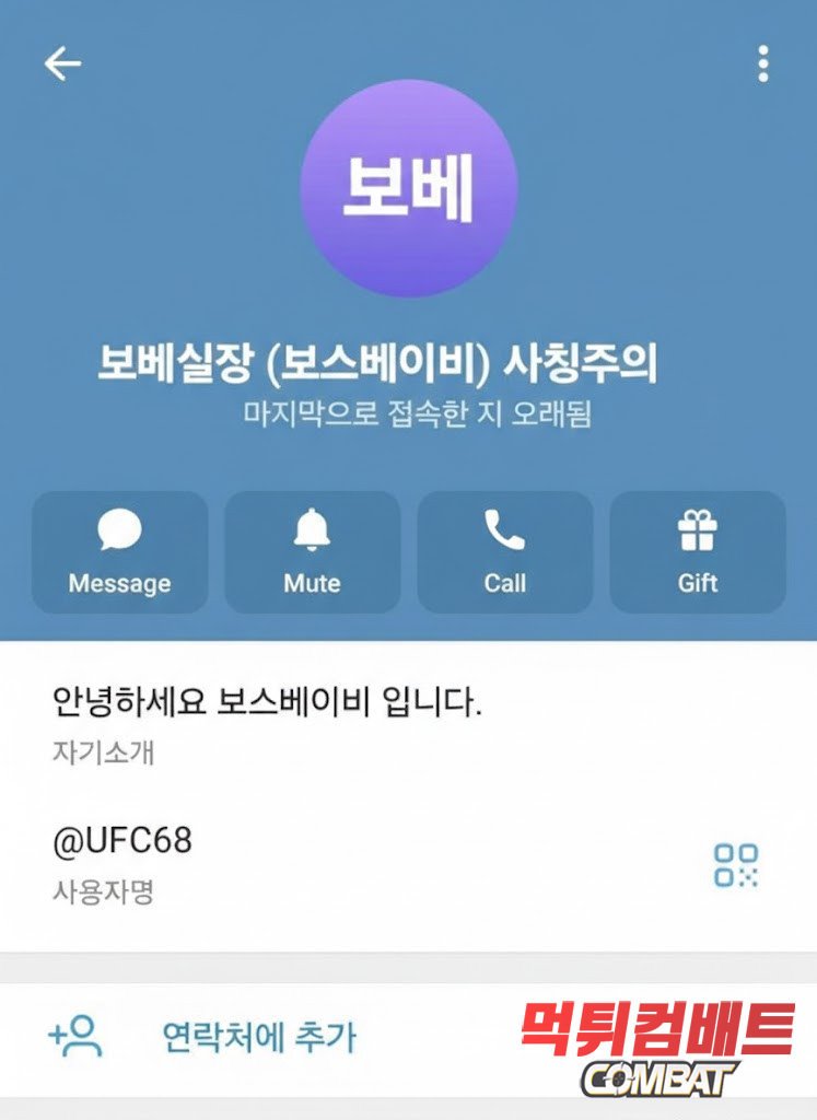 블러드카지노 먹튀 5만원 충전 적중금 11만원 미지급 및 운영진 잠수 사건 분석