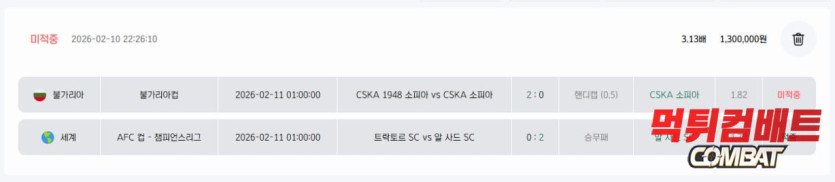마닐라 먹튀 사기 운영 정황 포착
