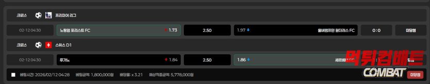 일프로 먹튀 피해 후기