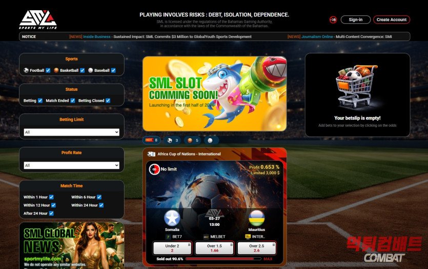 스포츠마이라이프 먹튀