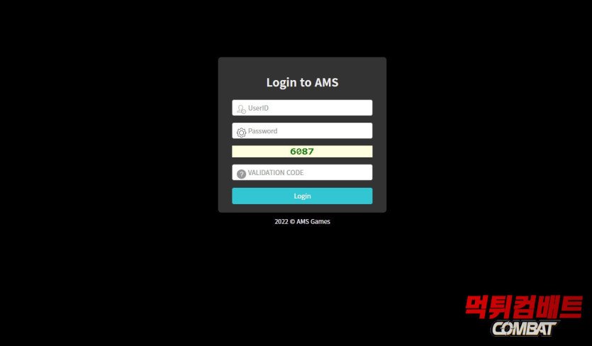 먹튀검증사이트 먹튀컴배트 먹튀검증 결과 소다 먹튀