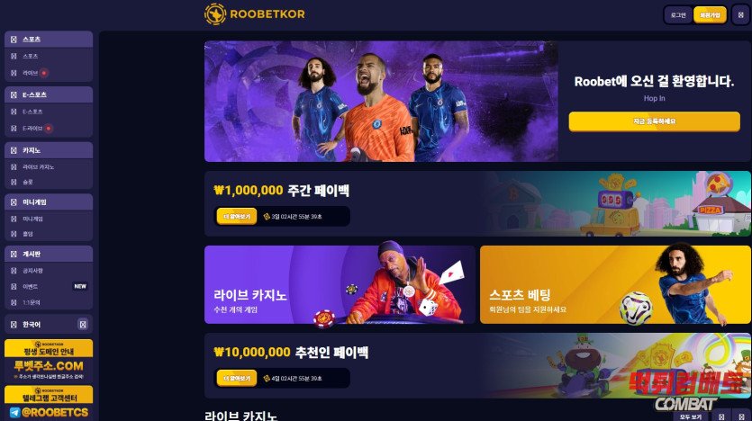 루벳 환전 버튼 없는 페이지 캡처