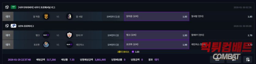 룰라 먹튀 200만원 당첨 즉시 아이피 차단 및 정당한 수익 편취 실태