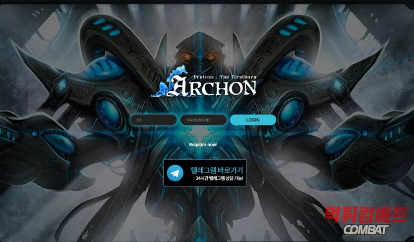 아칸 먹튀 8000만원 고액 당첨 시 IP 정지 및 텔레그램 삭제 잠적 수법