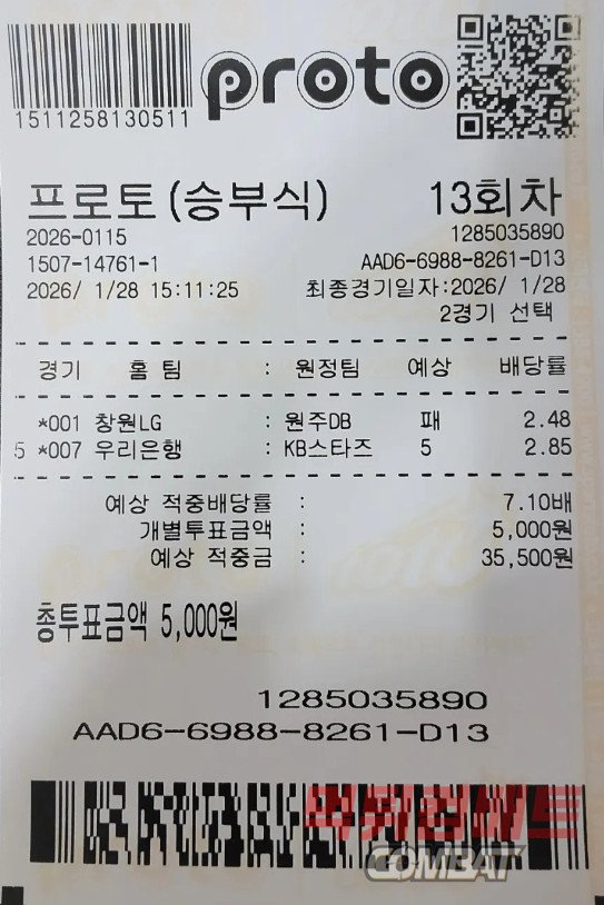 국경벳 적중