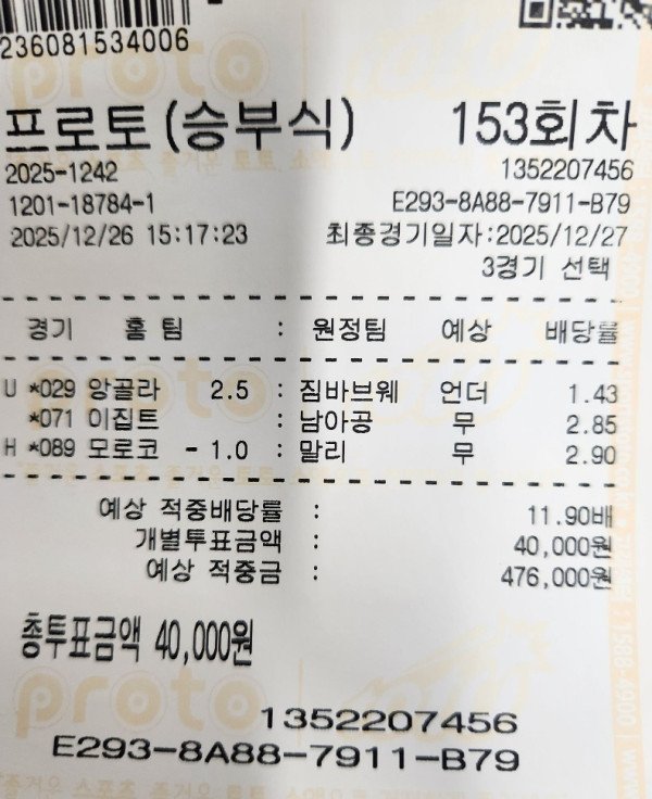 축구 벳